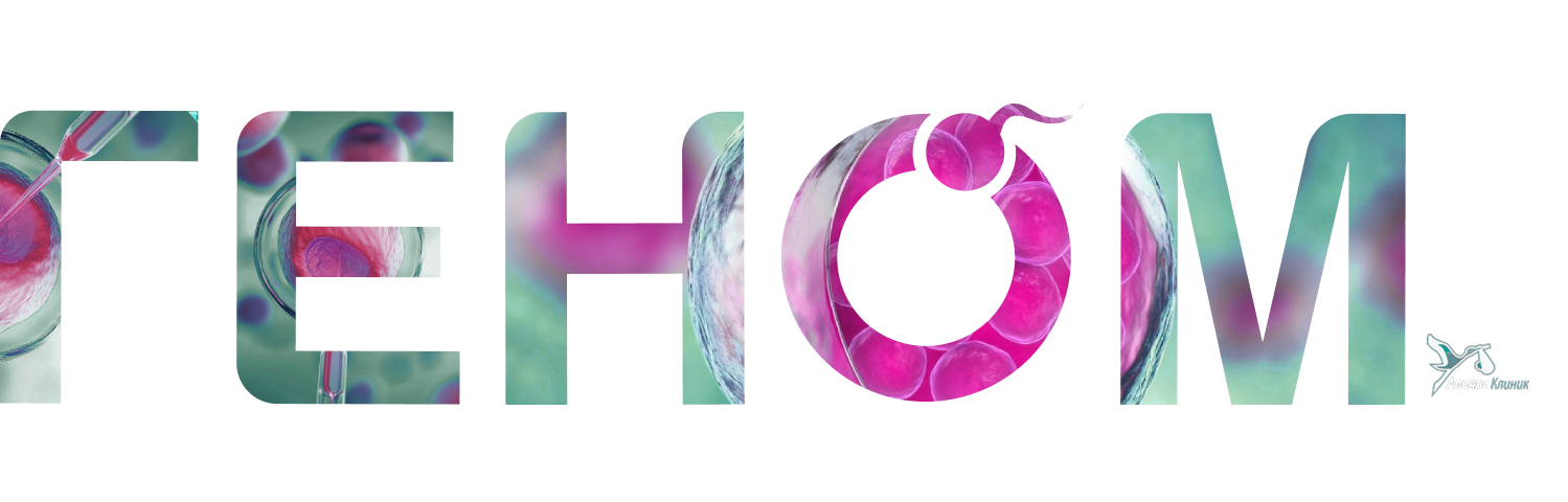 Логотип клиники